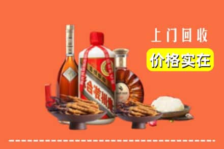 诚信求购:沿滩区高价回收白酒