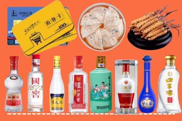 沿滩区烟酒回收