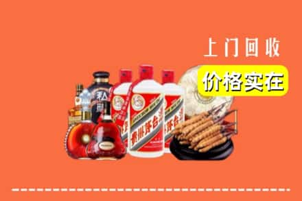 诚信求购:沿滩区高价回收酒