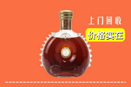 沿滩区回收路易十三