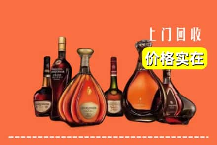 沿滩区回收洋酒