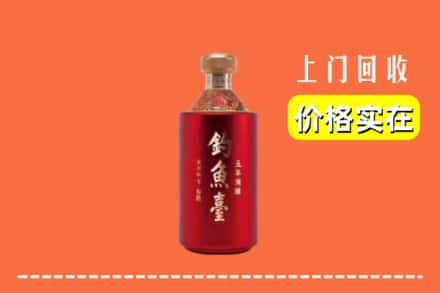 沿滩区回收钓鱼台