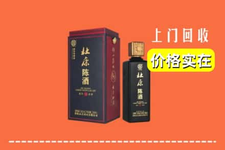 沿滩区回收杜康