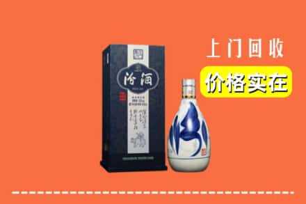 沿滩区回收汾酒