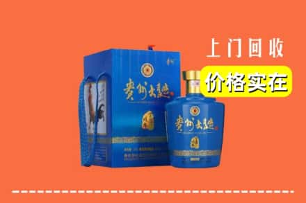 沿滩区回收贵州大曲