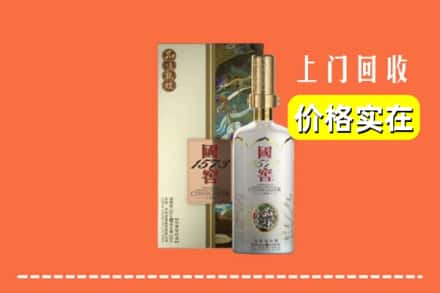 沿滩区回收国窖1573