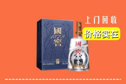 沿滩区回收国窖