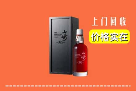 沿滩区回收山崎