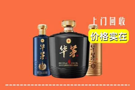 沿滩区回收华茅酒