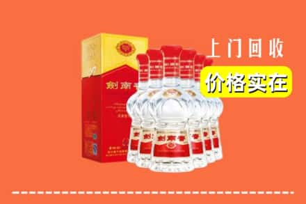 沿滩区回收剑南春