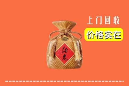 沿滩区回收酒鬼酒