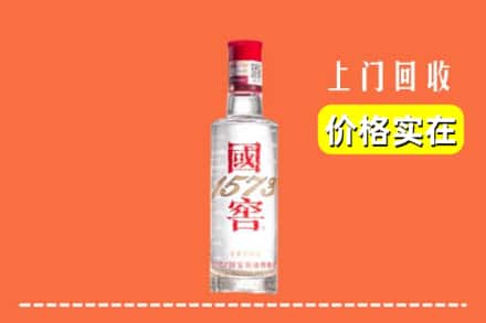 沿滩区回收国窖酒