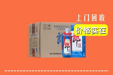 沿滩区回收郎酒
