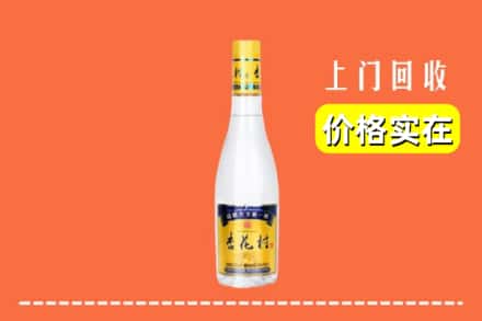 诚信求购:沿滩区高价回收杏花村