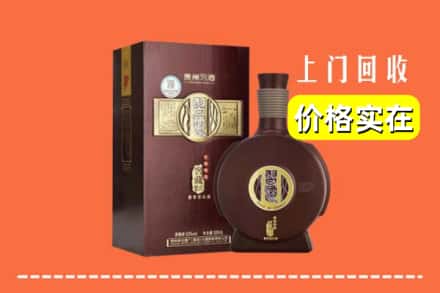 诚信求购:沿滩区高价回收习酒