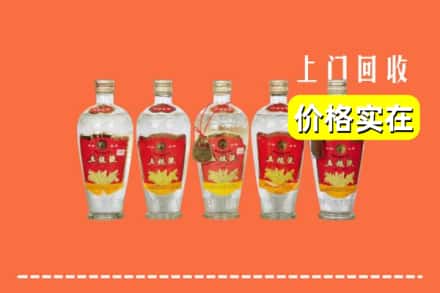 诚信求购:沿滩区高价回收老五粮液