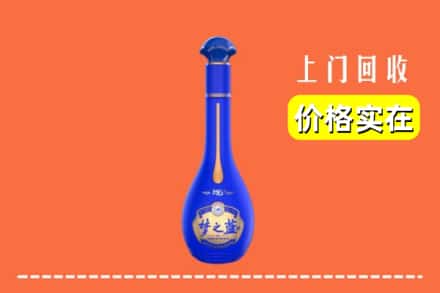 诚信求购:沿滩区高价回收梦之蓝
