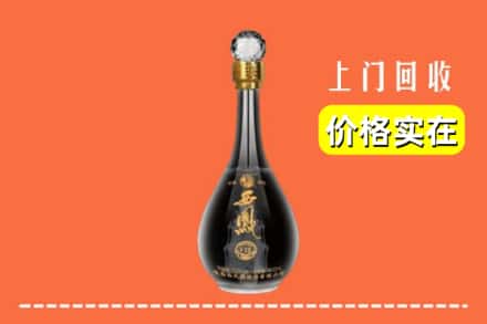 诚信求购:沿滩区高价回收西凤酒