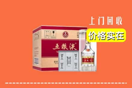 沿滩区回收五粮液