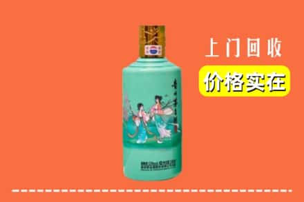 沿滩区回收24节气茅台酒