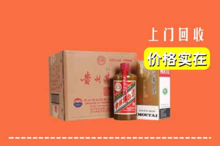 沿滩区回收精品茅台酒