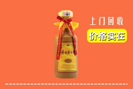 沿滩区回收15年茅台酒