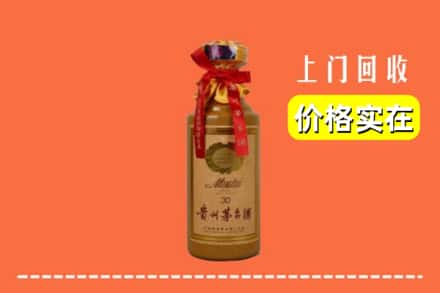 沿滩区回收30年茅台酒