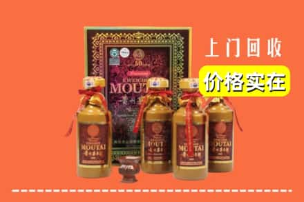 沿滩区回收50年茅台酒
