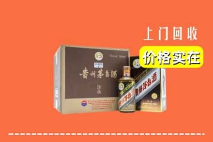 沿滩区回收彩釉茅台酒