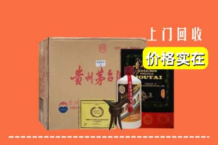沿滩区回收陈酿茅台酒
