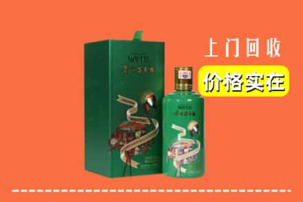 沿滩区回收出口茅台酒
