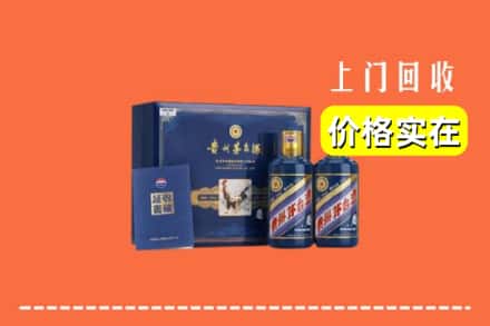 沿滩区回收茅台酒瓶